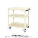 【送料別途】【直送品】サカエ スーパーワゴン EKR-200JNUI