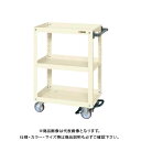 【送料別途】【直送品】サカエ スーパーワゴン フットブレーキ付 EMR-150BRNUI