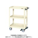 【送料別途】【直送品】サカエ スーパーワゴン フットブレーキ付 EKR-200BRNUI