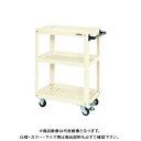 【送料別途】【直送品】サカエ スーパーワゴン EMR-150FI