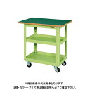 【送料別途】【直送品】サカエ スーパーワゴン天板付 EMR-157TJ