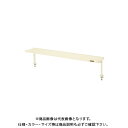 【送料別途】【直送品】サカエ 作業傾斜架台 KTK-15I(4)