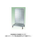 【送料別途】【直送品】サカエ ステンレスラックシステム PLS-3PSUR