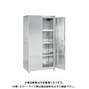【送料別途】【直送品】サカエ ステンレス保管庫 PNH-9063SU