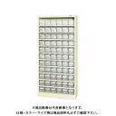 【送料別途】【直送品】サカエ コンテナラックケース(パーツボックス付) SCR-18JI