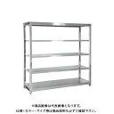 【送料別途】【直送品】サカエ ステンレスラック SLN-1855SU4