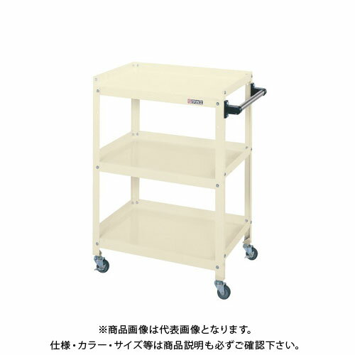 【送料別途】【直送品】サカエ スペシャルワゴン(棚板前面開放型) SPY-03CTI