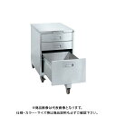 【送料別途】【直送品】サカエ ステンレス キャビネットワゴン SS-EC