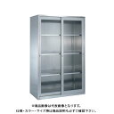 【送料別途】【直送品】サカエ 大型ステンレス保管ユニット SU-18HG