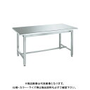 【送料別途】【直送品】サカエ ステンレス作業台(天板R付) SUS3-157R