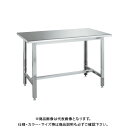【送料別途】【直送品】サカエ ステンレス作業台 R天板仕様 SUS4-096RC