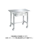 【送料別途】【直送品】サカエ ステンレス作業台移動式 SUSA-096BSSN