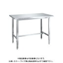 【送料別途】【直送品】サカエ ステンレス高さ調整作業台(ステンレスカブセ天板) SUT4-157HCLC