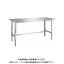 【送料別途】【直送品】サカエ ステンレス高さ調整作業台 SUT3-189LCN