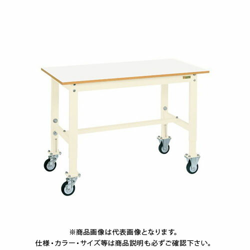 【送料別途】【直送品】サカエ 軽量高さ調整作業台TKKタイプ移動式 TKK6-127FCIV