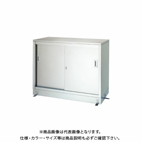 【送料別途】【直送品】シンコー ステンレス保管庫(一段式) 900×600×950 L-9060【受注生産】