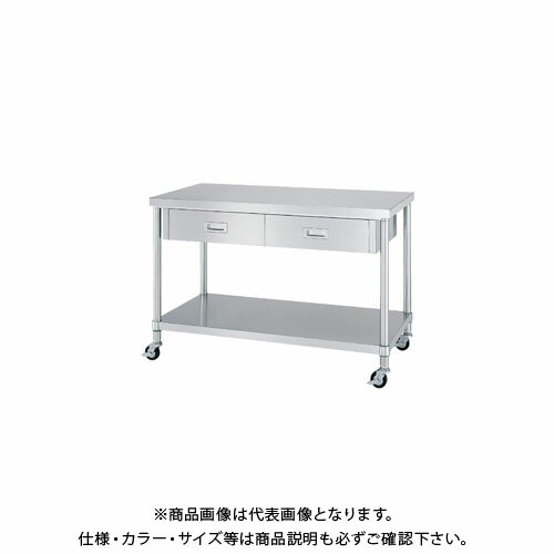 【送料別途】【直送品】シンコー キャスター付ステンレス作業台(引出付/ベタ棚仕様) 1500×450×800 WDBC-15045-U75