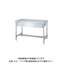 【送料別途】【直送品】シンコー ステンレス作業台(引出付/H枠仕様) 600×600×800 WDH-6060