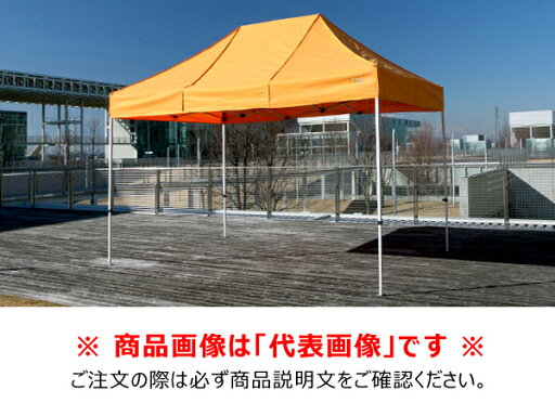 【送料別途】【直送品】かんたんてんと (3.0m×4.5m/オールアルミフレーム) 赤 さくらコーポレーション KA/7WA-RD 【送料別途】【直送品】かんたんてんと (3.0m×4.5m/オールアルミフレーム) 赤 さくらコーポレーション KA/7WA-RD