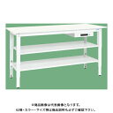 【送料別途】【直送品】サカエ SAKAE 軽量高さ調整作業台(抗ウイルス天板/中棚中板付) 引出1段 W1500×D750×H800~1000 ホワイト TKK8-157AVPWT2