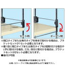 【メーカー】 ●サカエオリジナルブランド 【特長】 ●回転式のコボレ止めで簡単に操作が行えます。 【仕様】 ●適合：奥行450mm ●内容量：1個 【注意】 ※4トントラック(幅：約2.3m)でお届けする場合がございますので、配送箇所までトラックが通行可能か事前にご確認下さい。 ※4トントラックにて配送できない場合には、ご注文をお受けできない場合もございます。 ※奥行組立時にはブラケットセットが必要になります。 【関連商品】 【送料別途】【直送品】サカエ SAKAE ニューCSパールラック用プション コボレ止メ 1200mm 間口タイプ(バー1本入) CSPRA-12BK 【送料別途】【直送品】サカエ SAKAE ニューCSパールラック用プション コボレ止メ 1500mm 間口タイプ(バー1本入) CSPRA-15BK 【送料別途】【直送品】サカエ SAKAE ニューCSパールラック用プション コボレ止メ 1800mm 間口タイプ(バー1本入) CSPRA-18BK 【送料別途】【直送品】サカエ SAKAE ニューCSパールラック用プション コボレ止メ 600mm 奥行タイプ(バー1本入) CSPRA-60BK &nbsp;