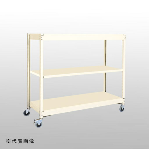【送料別途】【直送品】中量キャスターラック (GSN型/150kgタイプ) 高さ1840×間口1230×奥行602mm 天地3段 アイボリー 扶桑金属 GSN-K1812C3DC 【送料別途】【直送品】中量キャスターラック (GSN型/150kgタイプ) 高さ1840×間口1230×奥行602mm 天地3段 アイボリー 扶桑金属 GSN-K1812C3DC