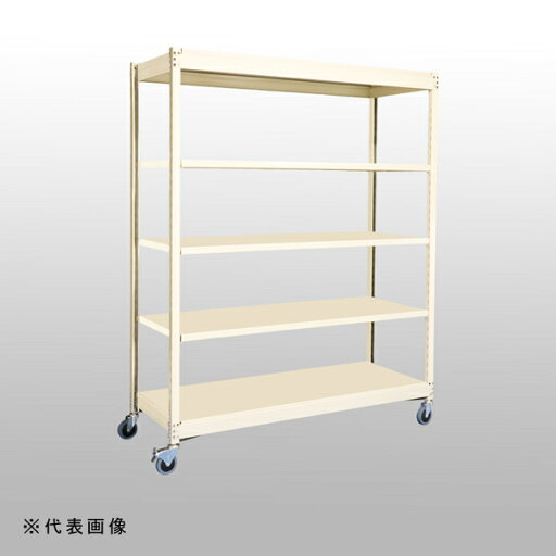 【送料別途】【直送品】中量キャスターラック (GSN型/150kgタイプ) 高さ1840×間口1830×奥行602mm 天地5段 アイボリー 扶桑金属 GSN-K1818C5DC 【送料別途】【直送品】中量キャスターラック (GSN型/150kgタイプ) 高さ1840×間口1830×奥行602mm 天地5段 アイボリー 扶桑金属 GSN-K1818C5DC