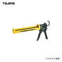 タジマツール Tajima コンボイジャスト CNV-JUST