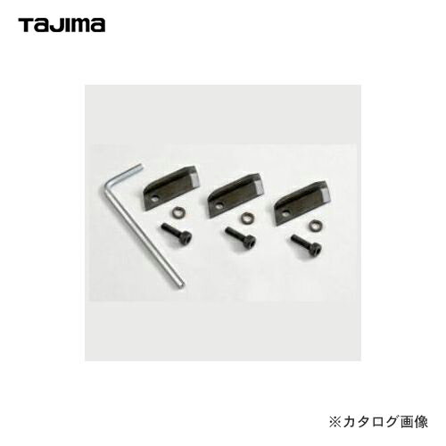 タジマツール Tajima 電設ツール CV線ストリッパー ムキソケ 替刃(3枚入り) L200 250 325用 DK-MSBL3