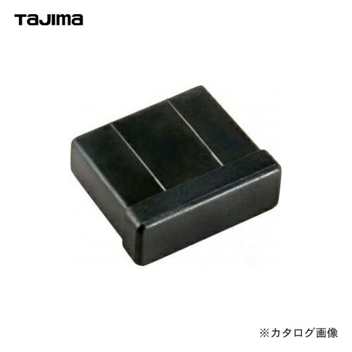 タジマツール Tajima 電工ナイフ タタックナイフ用エンドキャップ DK-TN80EK