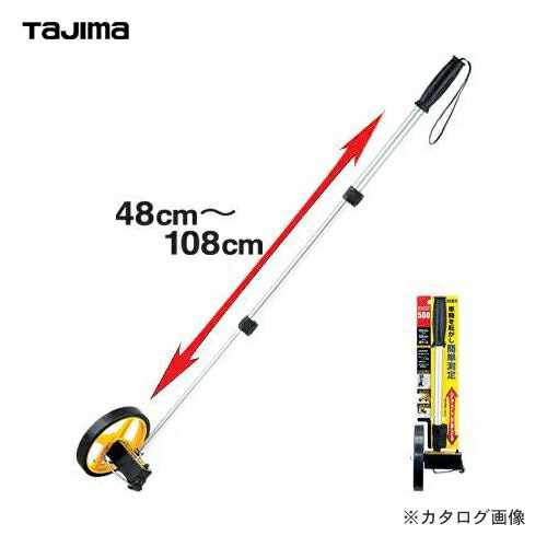 タジマツール Tajima エンジニヤロードメジャー500 EN-R500