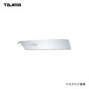タジマツール Tajima ゴールド鋸250 替刃 GNB-250