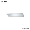 タジマツール Tajima ゴールド鋸265 替刃 GNB-265