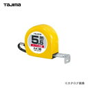 タジマツール Tajima ハイ-25 5.5m メートル目盛 H25-55BL