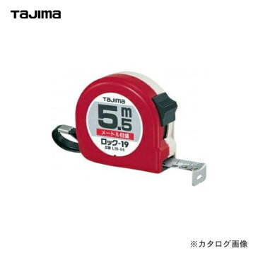 タジマツール Tajima ロック19 7.5m メートル目盛 L19-75