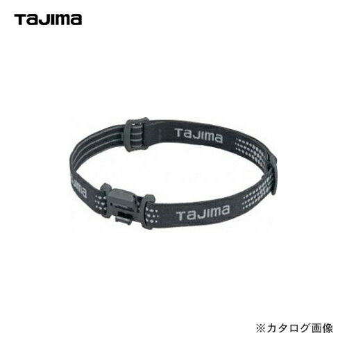 【メーカー】 ●（株）TJMデザイン 【仕様】 ●製品重量：26g ●包装形式：ブリスター ●包装寸法（mm）タテ×ヨコ×アツサ：108×67×49 ●JANコード：4975364165558 【関連商品】 タジマツール Tajima ヘッドバンドB4 LE-ZB4 タジマツール Tajima シリコンバンドB5 LE-ZB5 タジマツール Tajima プロテクターレンズL1 LE-ZL1 タジマツール Tajima アクセサリーキットM071 LE-ZL2 タジマツール Tajima レンズプロテクターL3 LE-ZL3 タジマツール Tajima リチウムイオンジュウデンチ3729C LE-ZP3729C タジマツール Tajima リチウムイオンジュウデンチ3730 LE-ZP3730 タジマツール Tajima ACアダプターマイクロBセットZPU1 LE-ZPU1 タジマツール Tajima ACアダプターPU2 LE-ZPU2 タジマツール Tajima ラバーバンド (K051用) LE-ZR1