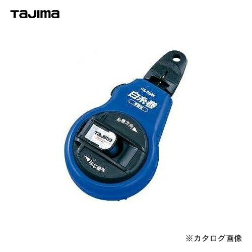 【メーカー】 ●（株）TJMデザイン 【特長】 ●一般建築用糸巻 ●糸が必要な長さでしっかりと固定できます ●糸がらみがなく常にスムーズな出し入れができます ●糸は本体に完全収納されますので、いたまず長持ちします ●本体の2本の据付針で、しっかりと据付けができます ●糸の交換が早く楽に行えます ●「ピーラインかるこ白糸巻」標準装備 ●付属糸水糸（細糸/太さ0.6mm） 【仕様】 ●糸の長さ：30m ●製品重量：74g ●包装形式：ブリスター ●包装寸法（mm）タテ×ヨコ×アツサ：180×95×37 ●JANコード：4975364055262 【関連商品】 タジマツール Tajima ピーライン 墨つぼジャスト 白 PS-JUST-W タジマツール Tajima パーフェクト かるこ(ランナー式/5本組) PS-KAL5B タジマツール Tajima パーフェクト 墨つぼライト手巻き PS-LIGHTMK-B タジマツール Tajima パーフェクト 墨つぼライト PS-LIGHT-R タジマツール Tajima パーフェクト ポイントカルコ(2本入) PS-PKAL タジマツール Tajima パーフェクトポイントカルコ (尖針) 2個入 PS-PKALTH タジマツール Tajima パーフェクト楽つぼB PS-RAKB タジマツール Tajima スーパー朱液180ml PSS2-180 タジマツール Tajima 雨の日朱液180ml PSS3-180 タジマツール Tajima ピーライン白糸巻 自動巻き PS-SIJM