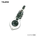 タジマツール Tajima パーフェクト墨つぼ 白 PS-SUM-W