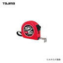 タジマツール Tajima ステンロック19 5.5m 尺相当目盛付 SL19-55SBL
