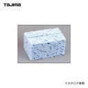 タジマツール Tajima 墨つぼ用つぼ綿 SUM-NWAT
