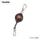 タジマツール Tajima スマートリール 10 AZ-SMR10
