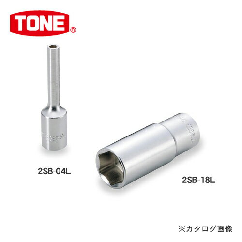 前田金属工業 トネ TONE 6.35mm(1/4”) ディープソケット(6角) 2SB-07L