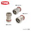 Ķ° ȥ TONE 25.4mm(1) ưѥۥʥåȥӥå(12) 8ED-4121L