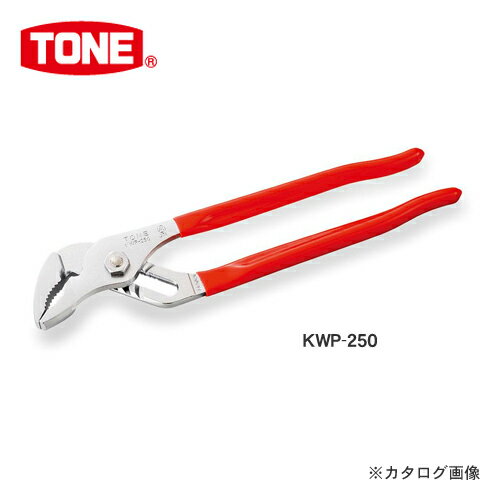 前田金属工業 トネ TONE ウォーターポンププライヤ(強力タイプ) KWP-250 1