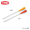前田金属工業 トネ TONE 長軸ドライバー LD-M
