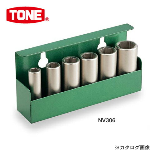 前田金属工業 トネ TONE 9.5mm(3/8”) インパクト用ロングソケットセット(壁掛け式) NV306