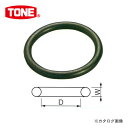 前田金属工業 トネ TONE インパクト用Oリング 5.3×27.5mm RINGT28S