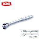 前田金属工業 トネ TONE 9.5mm(3/8”) ラチェットハンドル (ホールドタイプ) RH3H