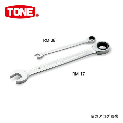 前田金属工業 トネ TONE ラチェットめがねレンチ 17mm RM-17