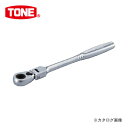 TONE トネ 9.5mm(3/8